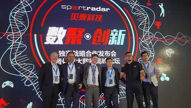 Sportradar signs distribution deal with China’s Beitai Digital