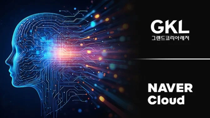 GKL and Naver Cloud enter new AI partnership
