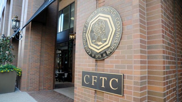 Exterior of the Commodity Futures Trading Commission (CFTC) headquarters building
