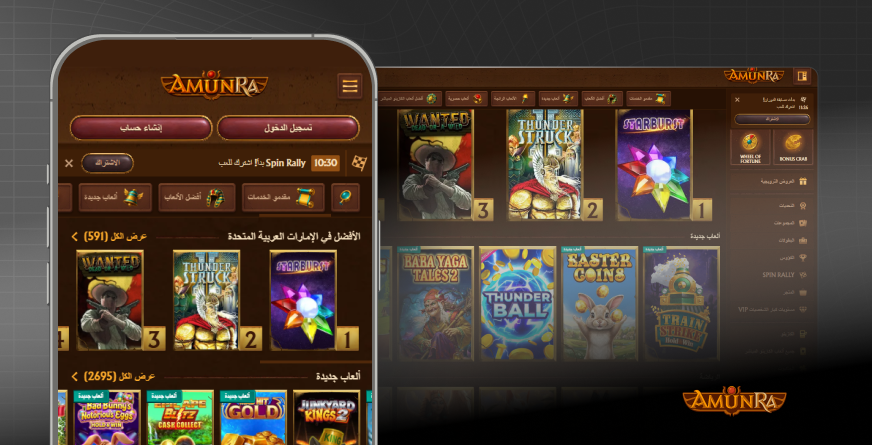 https://amunracasino-au.biz/